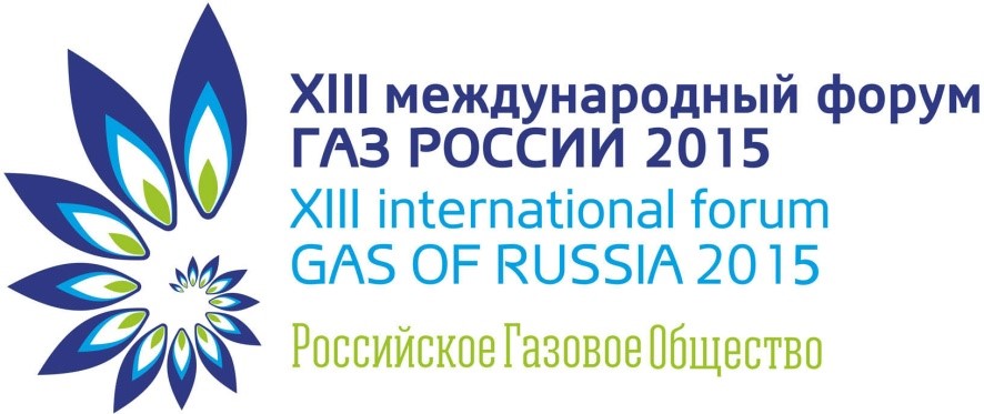 Форум газ. Российское газовое общество. Российское газовое общество лого. Международный форум 