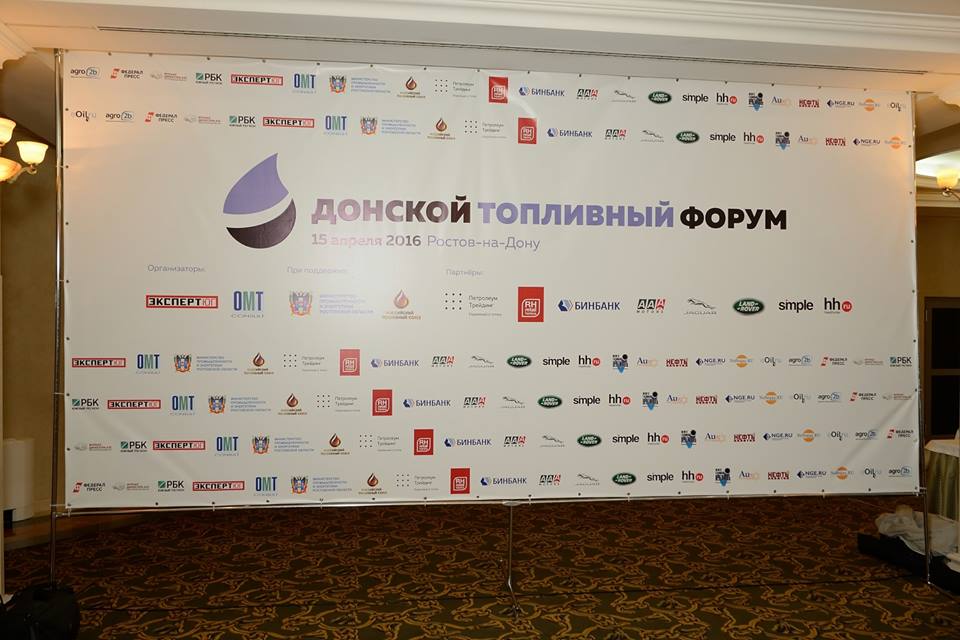 Первый донской