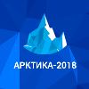 III международная конференция «Арктика: шельфовые проекты и устойчивое развитие регионов» (Арктика-2018) III международная конференция «Арктика: шельфовые проекты и устойчивое развитие регионов» (Арктика-2018)