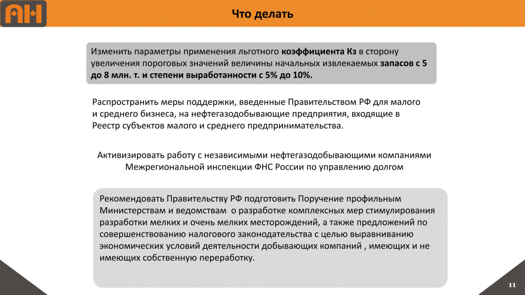 Луцет3.jpg Луцет3.jpg