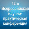 февраль 19-21_Геоинформатика в нефтегазовой отрасли.gif февраль 19-21_Геоинформатика в нефтегазовой отрасли.gif